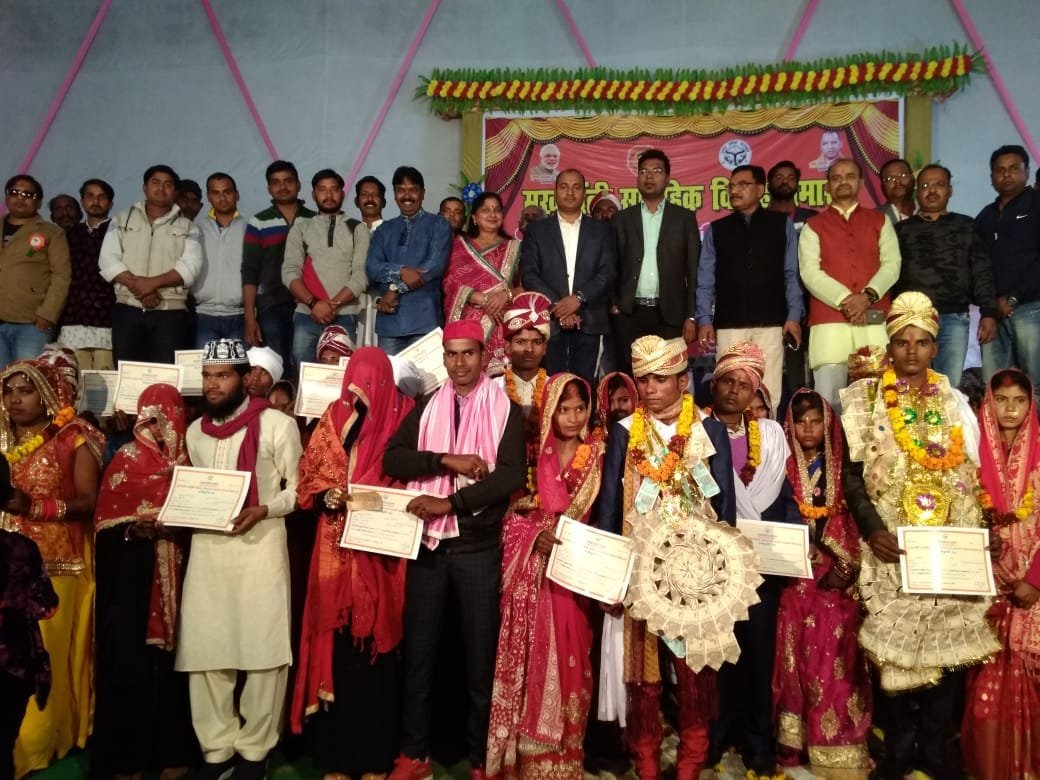 मुख्यमंत्री सामूहिक विवाह समारोह में शादी के बंधन में बंधे 27 जोड़े, दो विधवाओं के भी हुए हाथ पीले | New India Times