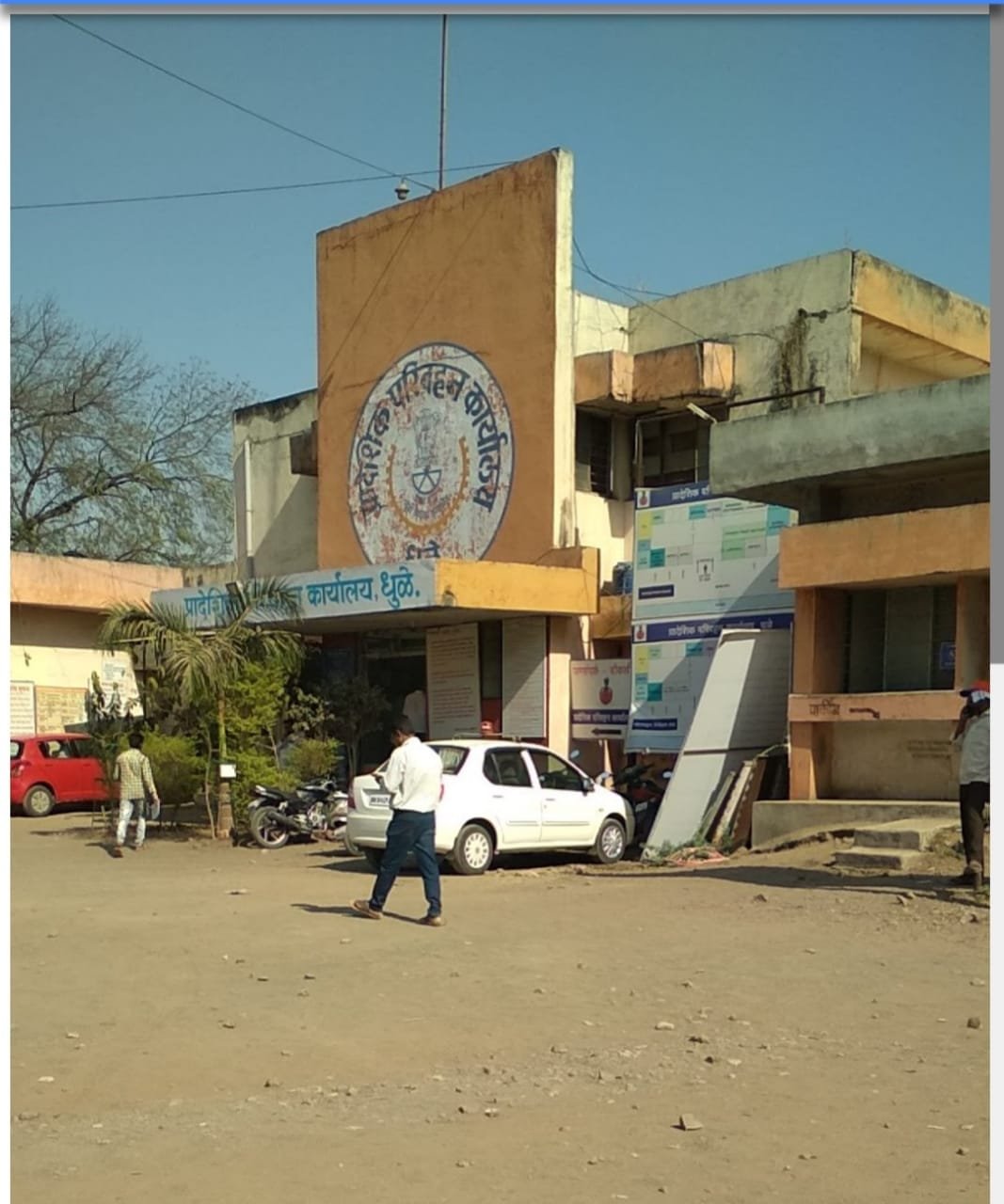 परिवहन विभाग, ज़िला अस्पताल प्रशासन व ट्रैवल्स कंपनी के दो करोड़ रुपये के फर्जीवाड़ा का हुआ भंडा फोड़ | New India Times