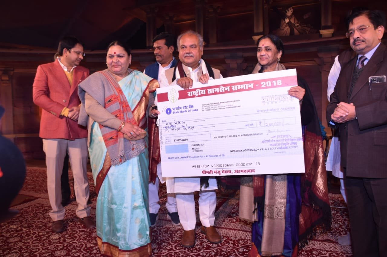 तानसेन समारोह- 2018: राष्ट्रीय राजा मानसिंह तोमर सम्मान से अलंकृत संगीत की नगरी ग्वालियर में केन्द्रीय मंत्री श्री तोमर के मुख्य आतिथ्य में हुआ तानसेन समारोह का भव्य शुभारंभ | New India Times