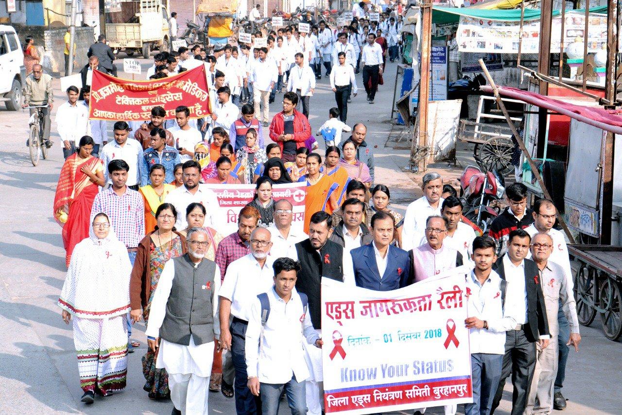विश्व एड्स दिवस पर हुआ जागरूकता रैली का आयोजन | New India Times