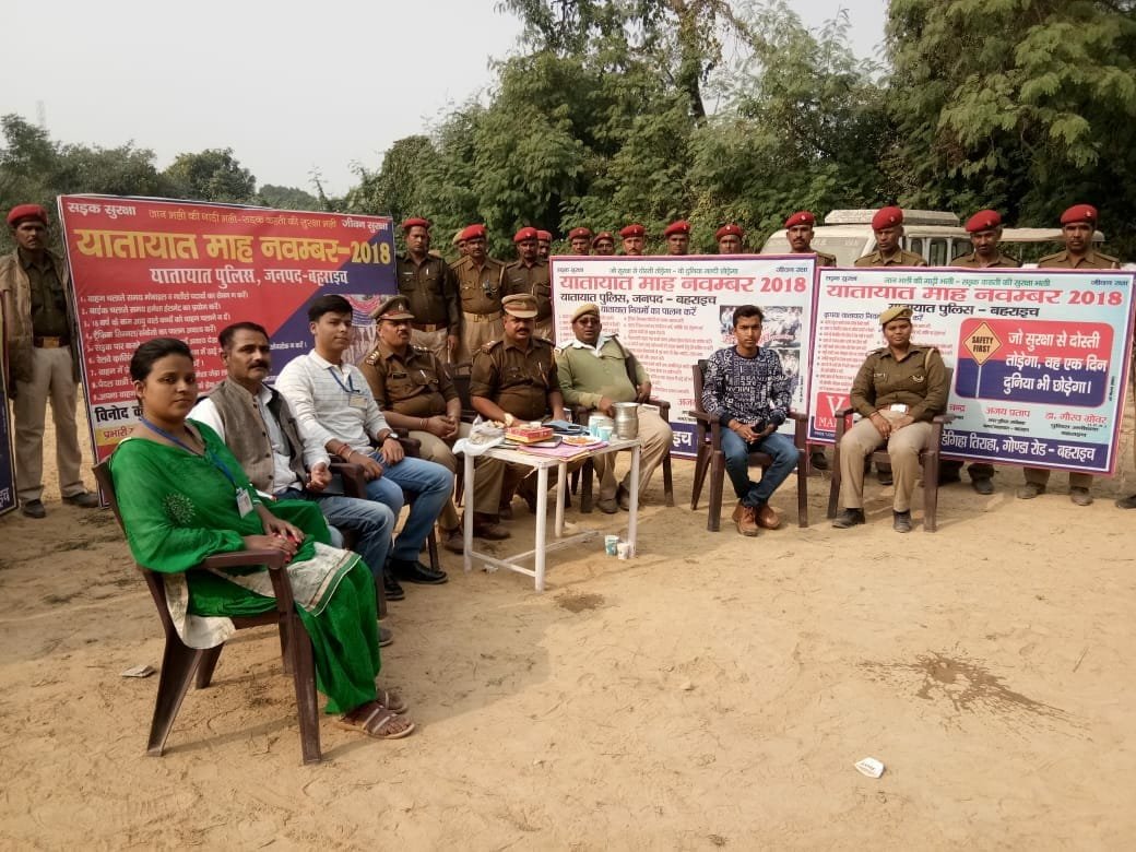 पुनरीक्षण कार्य के सम्बन्ध में राजनैतिक दलों के पदाधिकारियों के साथ कलेक्टर की बैठक सम्पन्न | New India Times