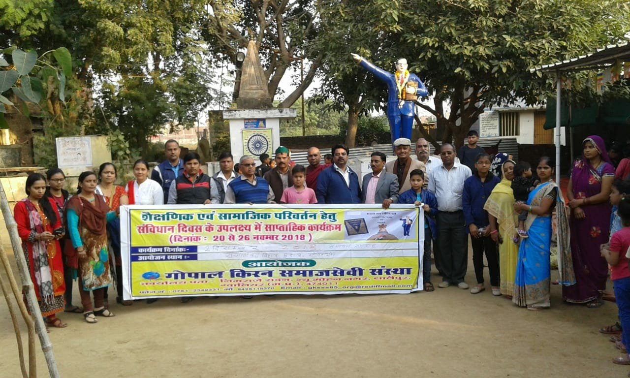 संविधान वीक पर ग्वालियर में गोपाल किरण समाजसेवी संस्था द्वारा विभिन्न स्थानों पर किया गया चित्रकला एवं स्लोगन का आयोजन | New India Times