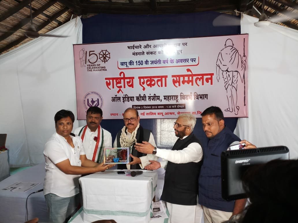 कौमी तंजीम नई पीढ़ी को "अहिंसा" के मार्ग से अवगत कराएगी: तारिक अनवर, सांप्रदायिकता के खिलाफ अहिंसा ही सब से बढ़िया रास्ता: मुनाफ हकीम | New India Times