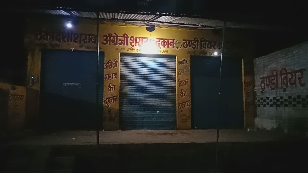 शराब के ठेके पर बियर पी रहे युवक को अज्ञात बदमाशों ने मारी गोली 4 शराब के ठेके पर बियर पी रहे युवक को अज्ञात बदमाशों ने मारी गोली | New India Times