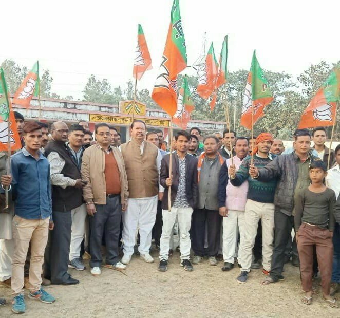 भाजपाईयों ने निकाली पद यात्रा, गिनाई मोदी सरकार की खूबियां | New India Times