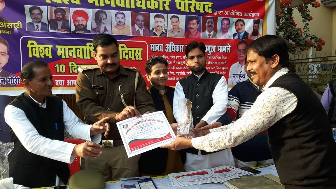 विश्व मानवधिकार दिवस पर गोष्ठी का किया गया आयोजन, मानवधिकार परिषद की तरफ़ से सैकड़ों गरीब महिलाओं को एसआई अरविंद राय द्वारा वितरित की गई शालें | New India Times