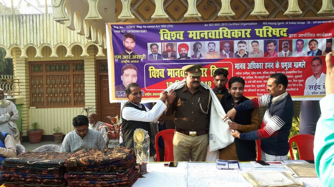 विश्व मानवधिकार दिवस पर गोष्ठी का किया गया आयोजन, मानवधिकार परिषद की तरफ़ से सैकड़ों गरीब महिलाओं को एसआई अरविंद राय द्वारा वितरित की गई शालें | New India Times