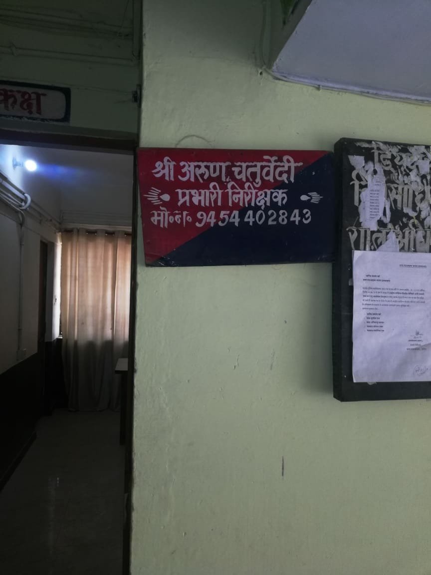 गैंग के सरगना सहित तीन शातिर लुटेरे गिरफ्तार, लूट का माल बरामद | New India Times