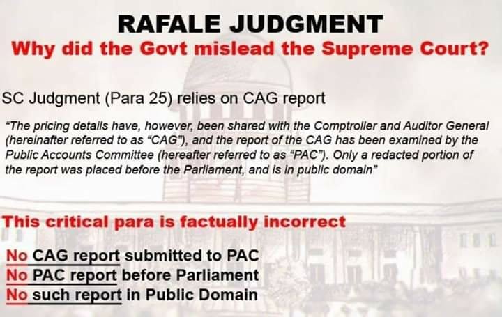 राफेल और राजनीति | New India Times