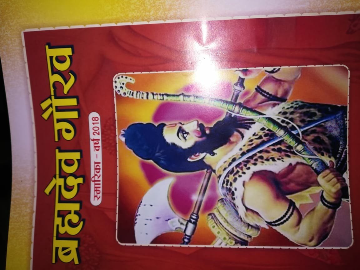 मान्धाता ब्लाक के सनराइज कान्वेंट इंटर कालेज में हुई ब्रह्मदेव समाज की बैठक | New India Times