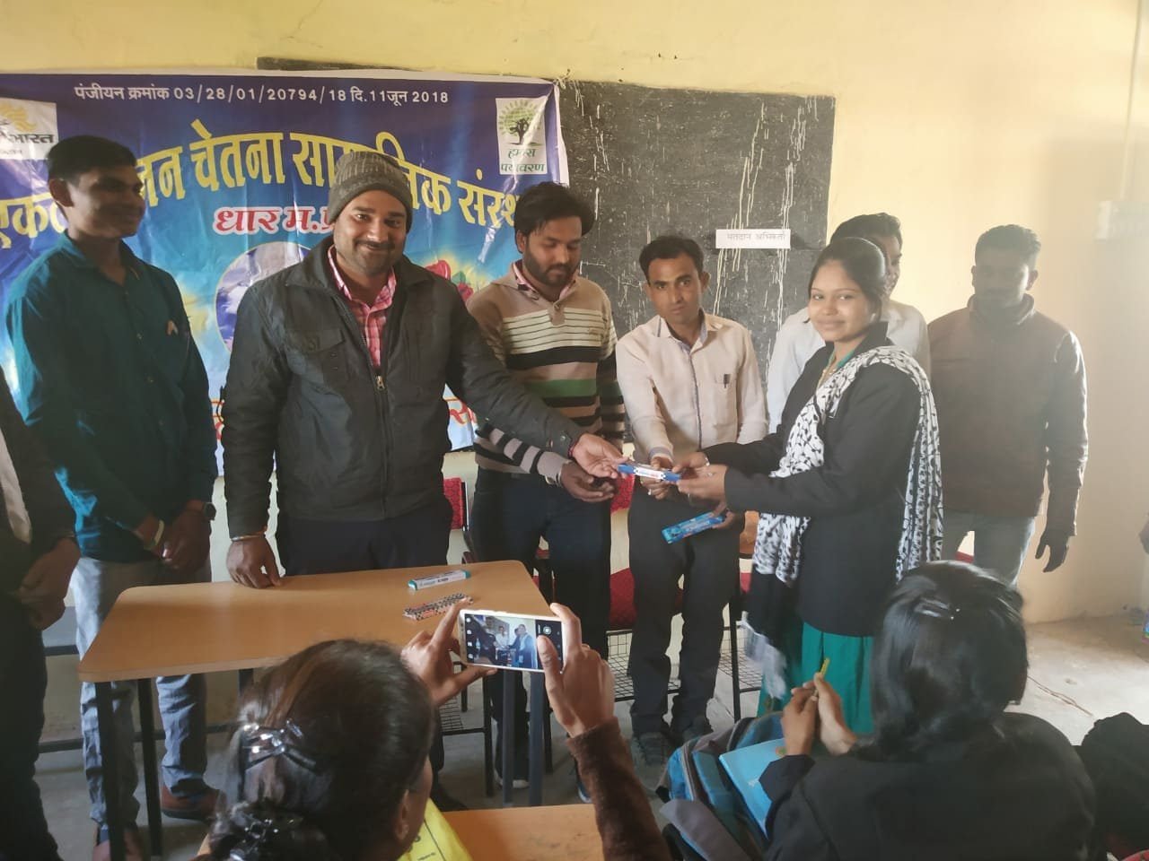 एकलव्य जनचेतना सामाजिक संस्था द्वारा हुआ कार्यक्रम का आयोजन | New India Times