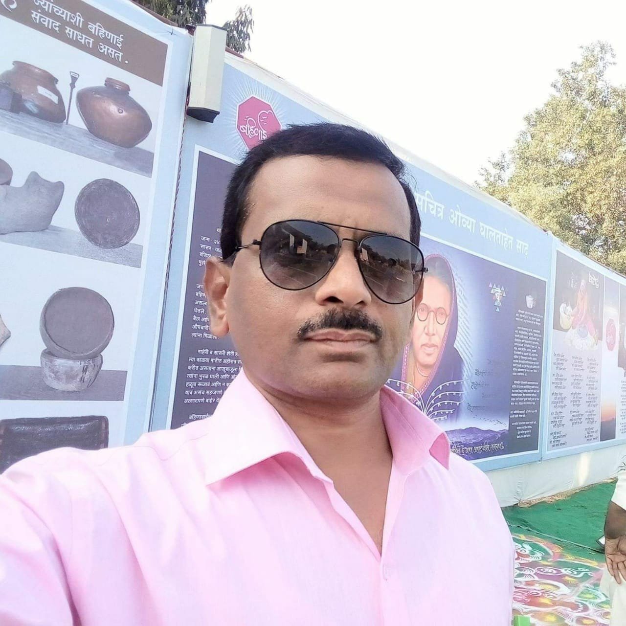 पर्यावरण मित्र पुरस्कार से सम्मानित हुए विजय सैतवाल | New India Times