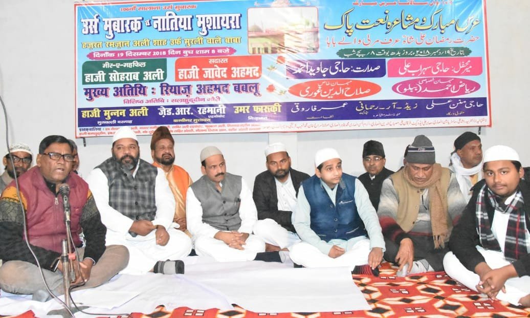 बुजुर्गों और पीरों-फकीरों की अकीदत और पैरवी से इंसान के दर्जे बुलंद होते हैं: हाजी सोहराब अली | New India Times