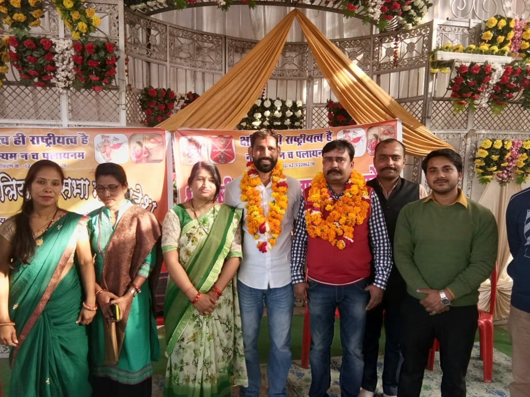 श्री राष्ट्रीय क्षत्रिय महासभा की बैठक संपन्न, नीति आयोग पर उठे सवाल | New India Times