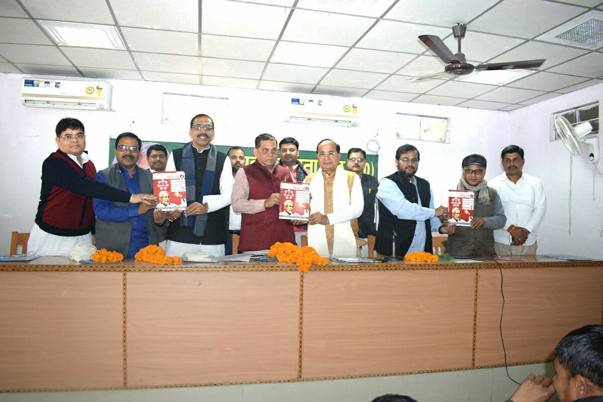 आगे और महत्वपूर्ण होगी जदयू मीडिया सेल की भूमिकाः नीरज कुमार | New India Times