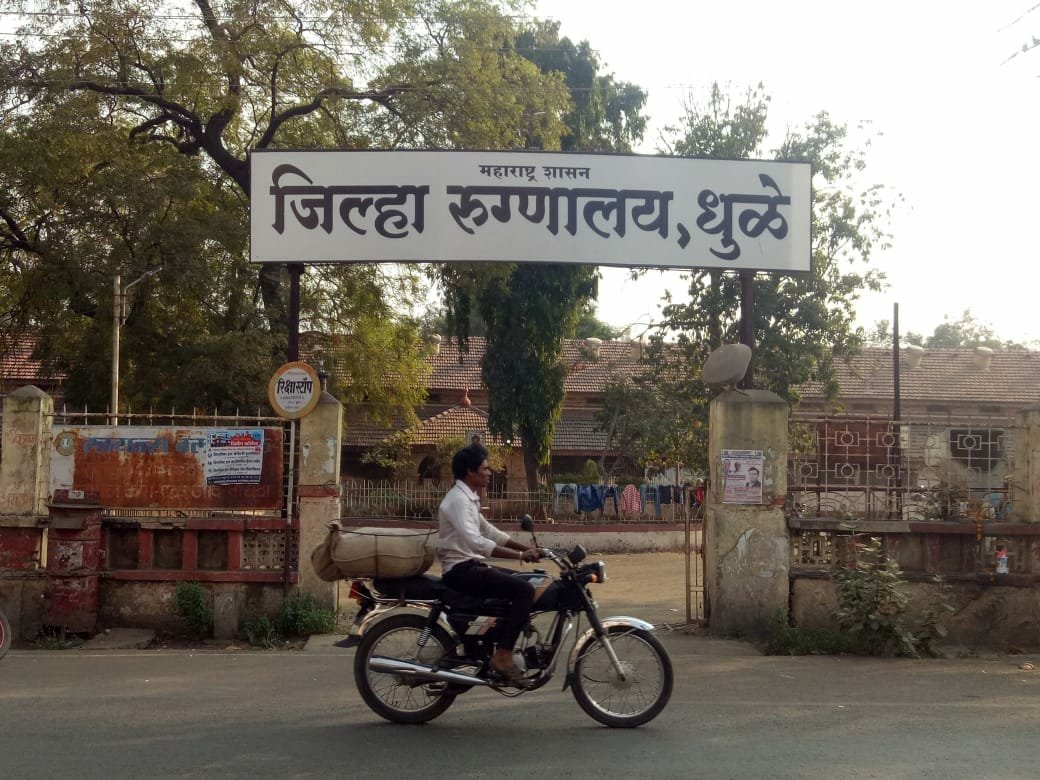 परिवहन विभाग, ज़िला अस्पताल प्रशासन व ट्रैवल्स कंपनी के दो करोड़ रुपये के फर्जीवाड़ा का हुआ भंडा फोड़ | New India Times