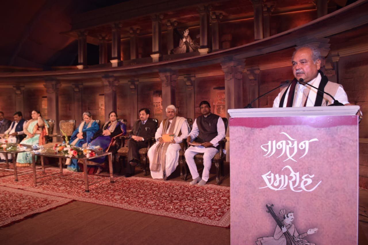 तानसेन समारोह- 2018: राष्ट्रीय राजा मानसिंह तोमर सम्मान से अलंकृत संगीत की नगरी ग्वालियर में केन्द्रीय मंत्री श्री तोमर के मुख्य आतिथ्य में हुआ तानसेन समारोह का भव्य शुभारंभ | New India Times