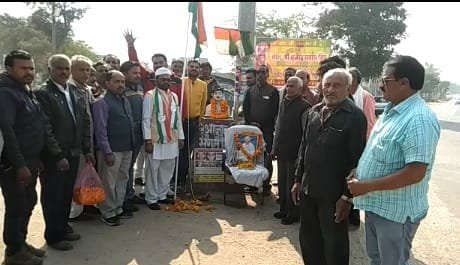 अमानगंज में मनाया गया 134 वां कांग्रेस स्थापना दिवस | New India Times