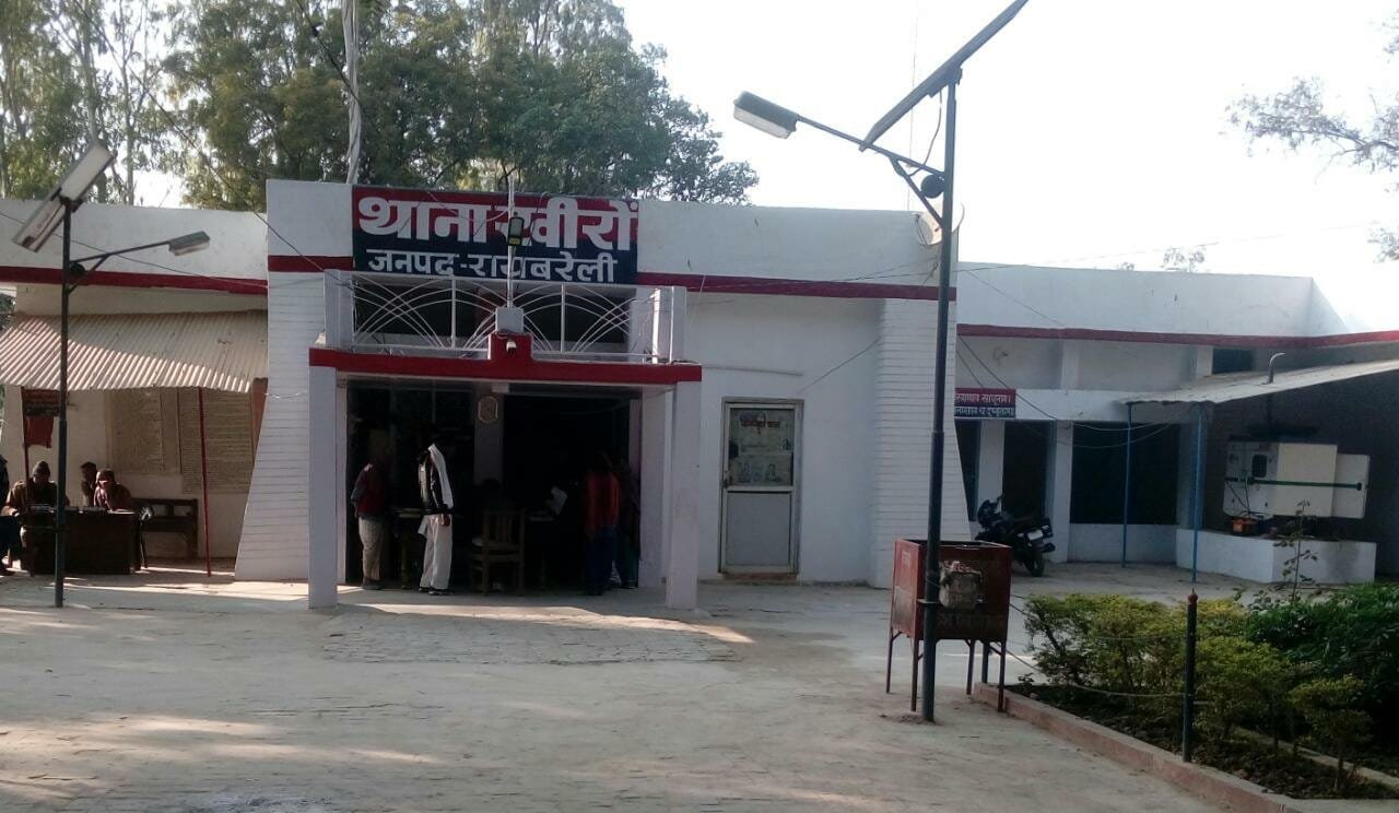 गरीबों के निवाले पर डाका: कालाबाजारी के लिए जा रहे सरकारी अनाज की गाड़ी को पकड़ कर ग्रामीणों ने किया पुलिस के हवाले | New India Times