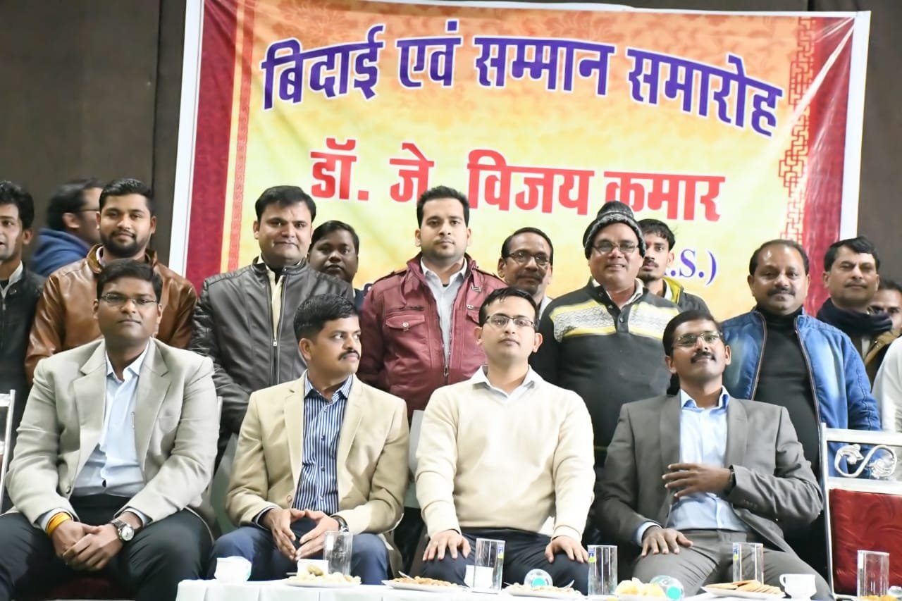 कलेक्टर डॉ जे विजय कुमार का विदाई व नवागत कलेक्टर का स्वागत समारोह संपन्न | New India Times