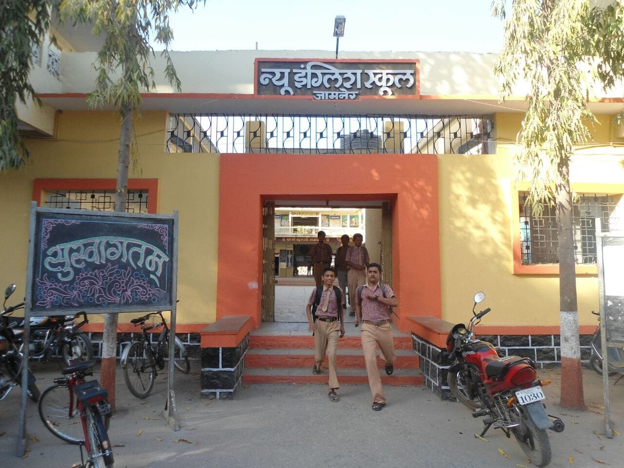 यादगार रहेगा शिक्षा क्षेत्र कि "दीपस्तंभ" का शतक महोत्सव: 100 वर्ष की हुई न्यू इंग्लिश स्कूल | New India Times