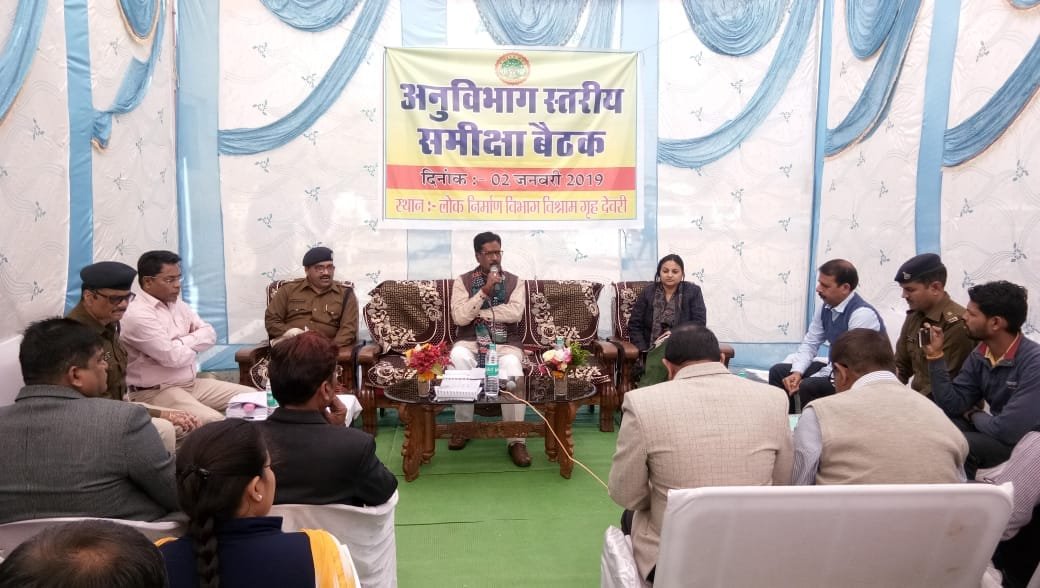 कुटीर एवं ग्राम उद्योग एवं नवकरणीय ऊर्जा विभाग मंत्री हर्ष यादव ने देवरी में अनुभाग एवं जिला स्तरीय सभी विभागों के अधिकारियों के साथ की बैठक | New India Times