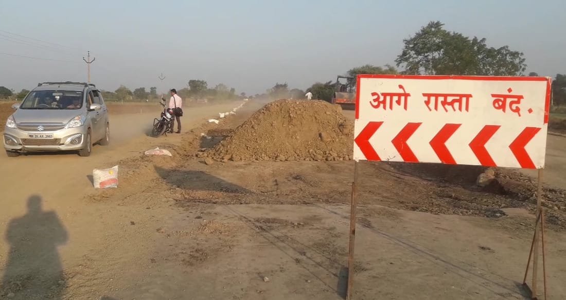 NIT की खबर का असर: "सुनील हाईटेक" द्वारा किए गए अवैध गौणखनिज खुदाई स्थल का होगा मोजमाप, तहसिलदार बगले ने पीडब्ल्यूडी को भेजा पत्र | New India Times