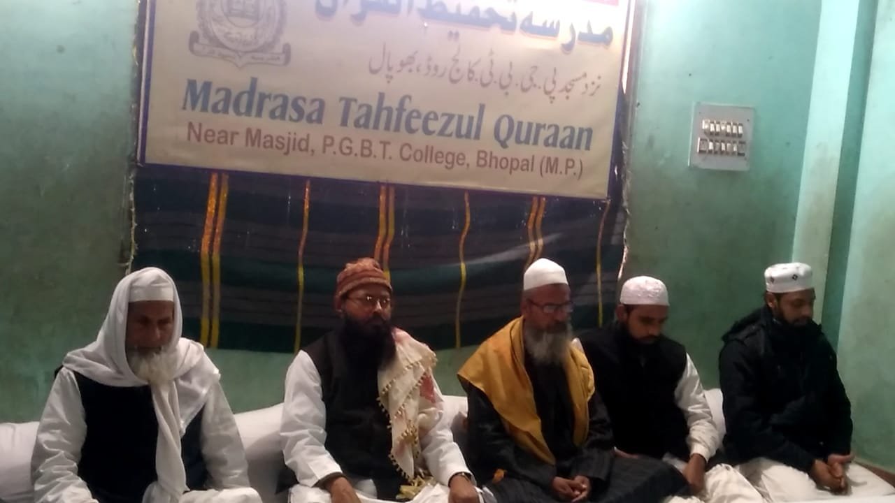 भोपाल के मदरसा तहफीजुल कुरआन में एक रोज़ा प्रोग्राम का हुआ आयोजन | New India Times