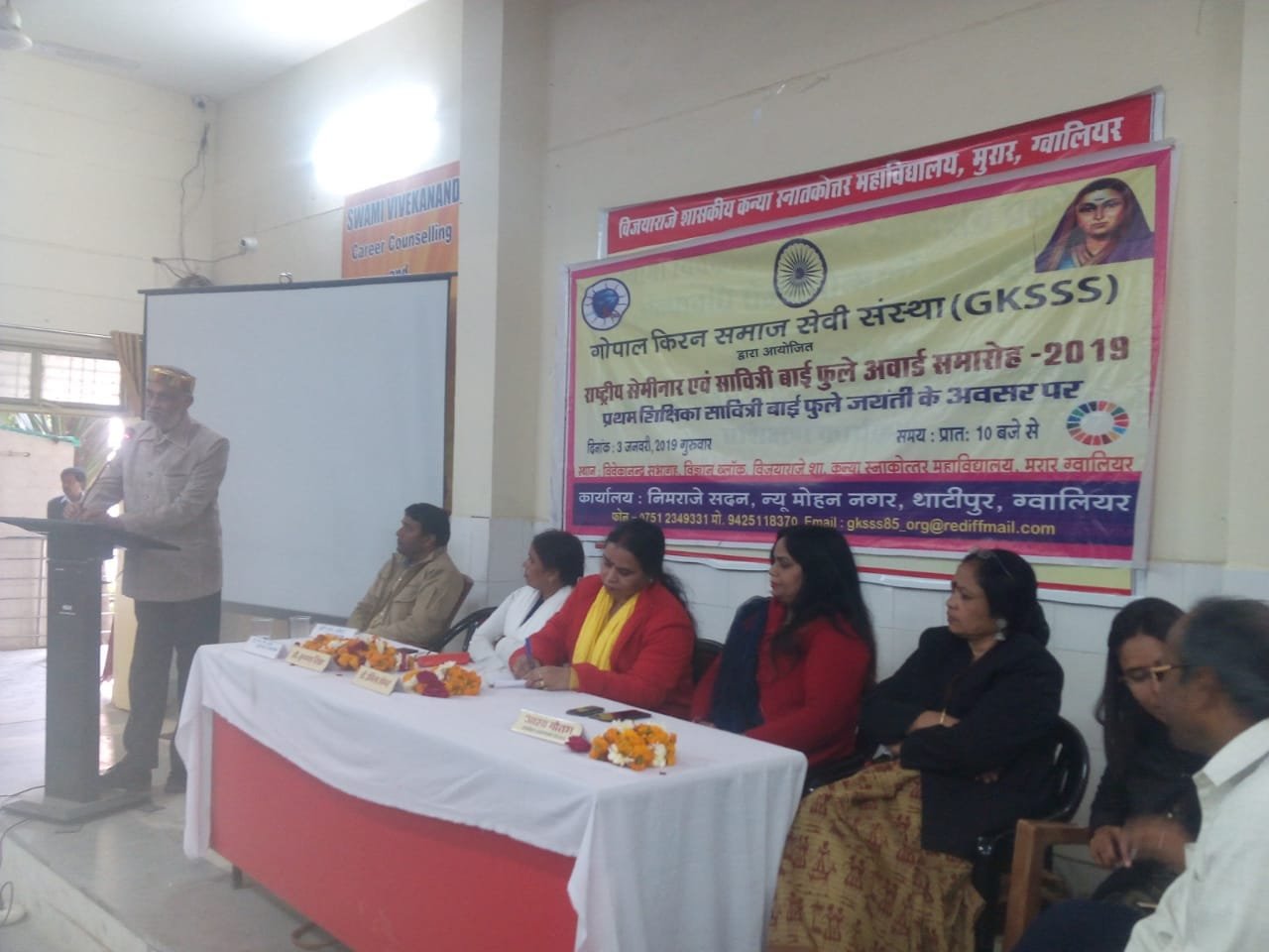 गोपाल किरन समाज सेवी संस्था द्वारा सावित्रीमाई फुले जयंती के अवसर पर सेमिनार आयोजित कर महिलाओं को किया गया सम्मानित | New India Times