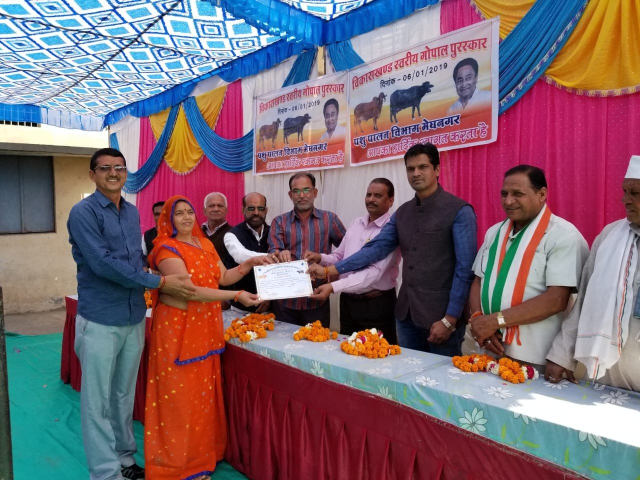 गोपाल पुरस्कार के तहत मिरा नायक की गाय को मिला प्रथम पुरस्कार | New India Times