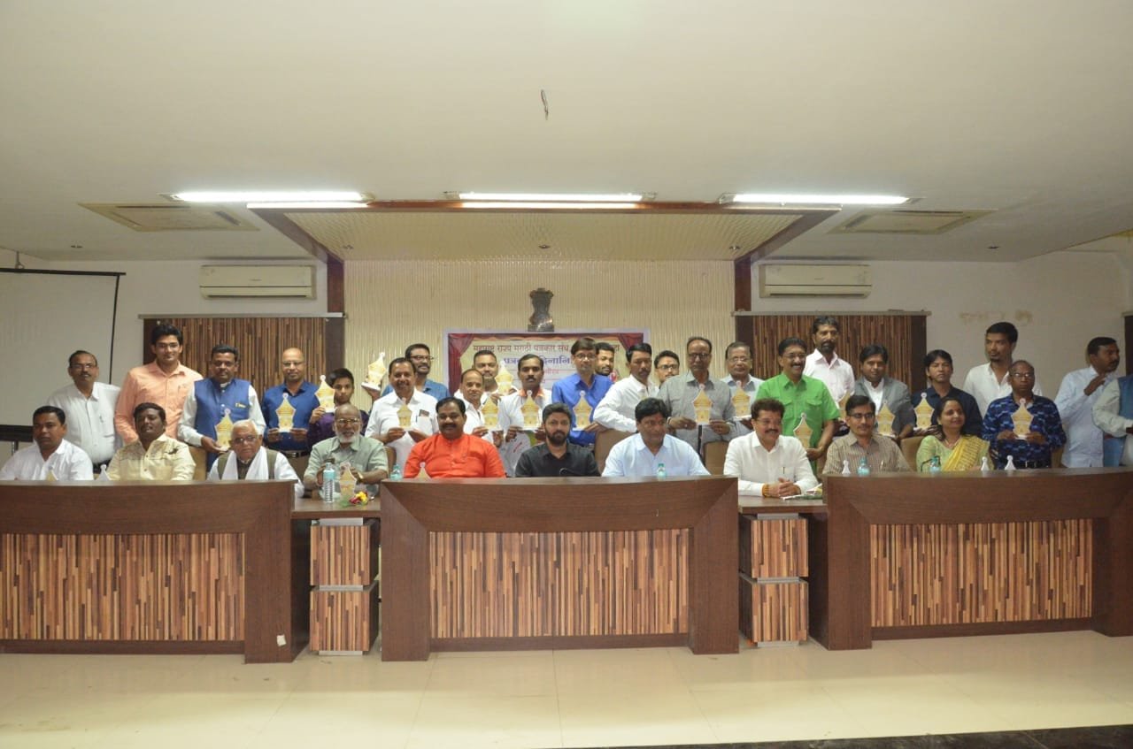 पत्रकार दिवस के उपलक्ष्य में महाराष्ट्र राज्य मराठी पत्रकार संघ की ओर से पत्रकारों को किया गया सम्मानित | New India Times