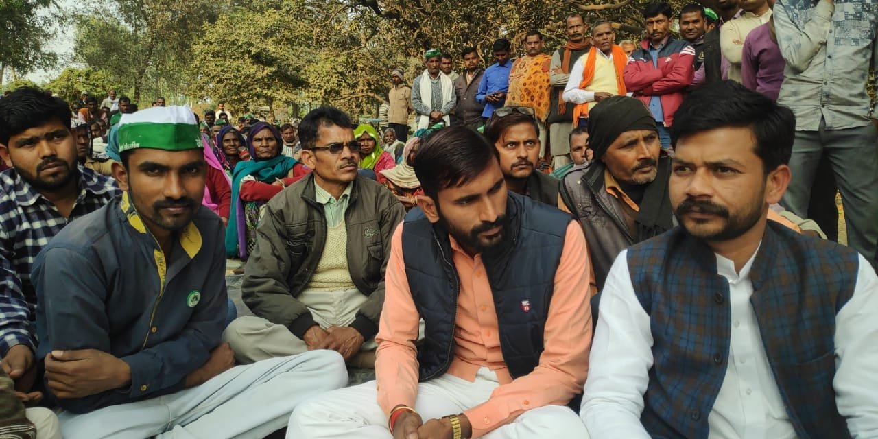 गन्ना किसानों के बकाया भुगतान को लेकर किया गया धरना प्रदर्शन | New India Times