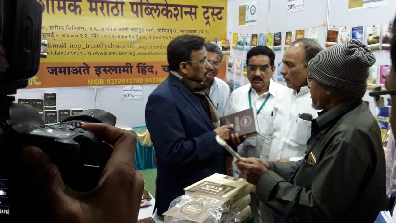 अखिल भारतीय मराठी साहित्य संमेलन में मुनाफ हकिम ने की शिरकत | New India Times