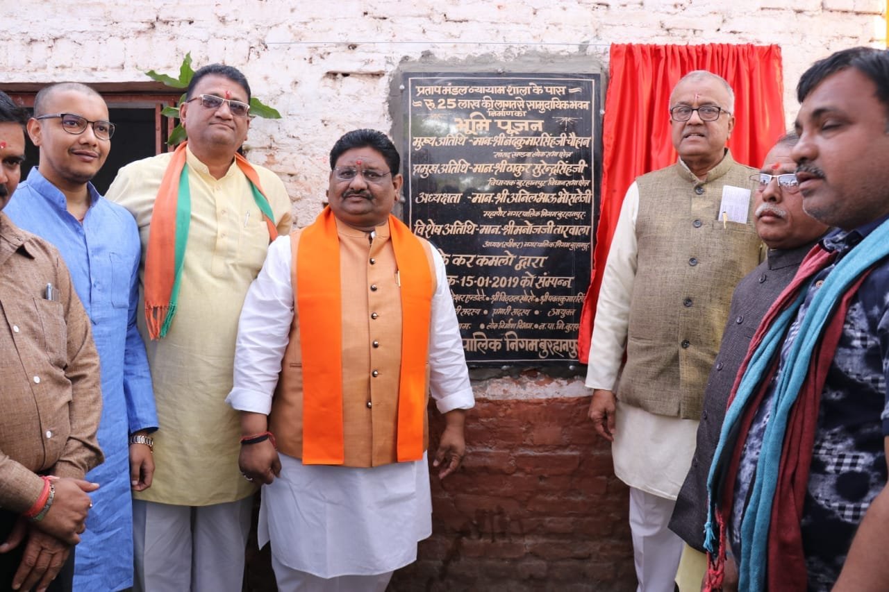 अखाड़े एवं व्यायाम शालाएं समाज के संरक्षक हैं: सांसद नंद कुमार सिंह | New India Times