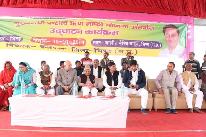 मुख्यमंत्री फसल ऋण माफी योजना का लाभ दिलाने के लिए प्रदेश सरकार पहुंच रही है किसानों के द्वार | New India Times