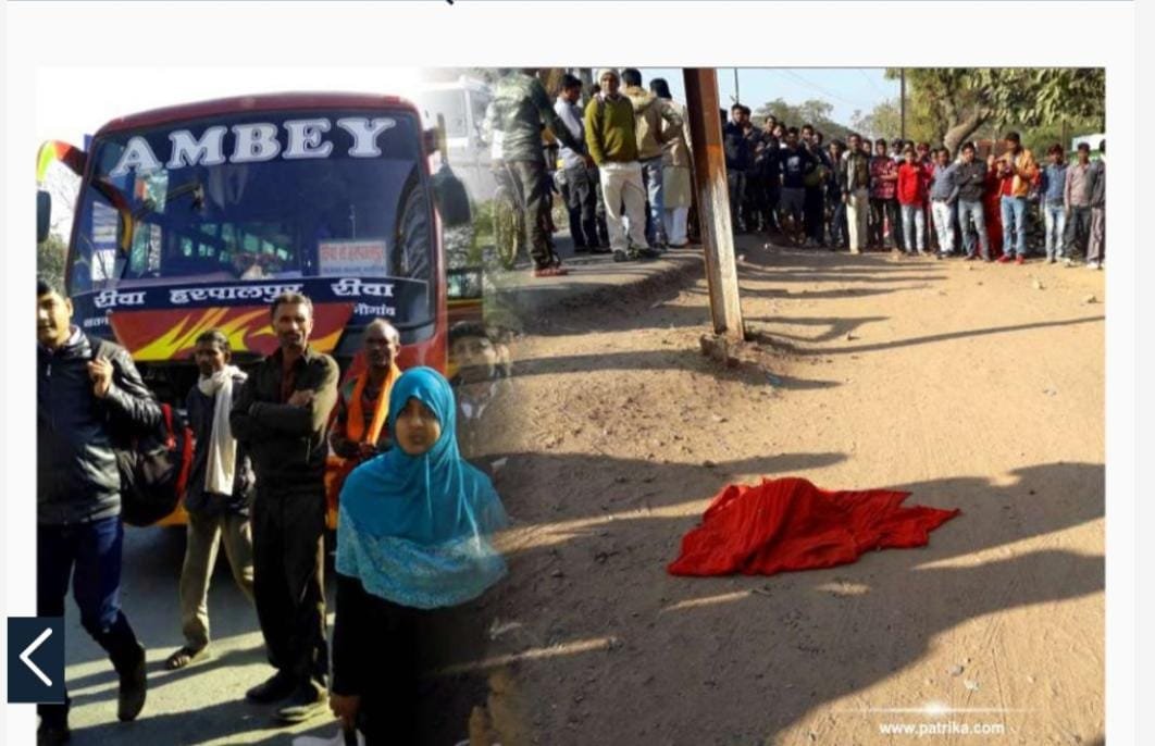 बस में सफर कर रही महिला का सिर हुआ धड़ से अलग, उल्टी होने पर खिड़की से बाहर निकला सिर इलेक्ट्रिक पोल से टकराया | New India Times