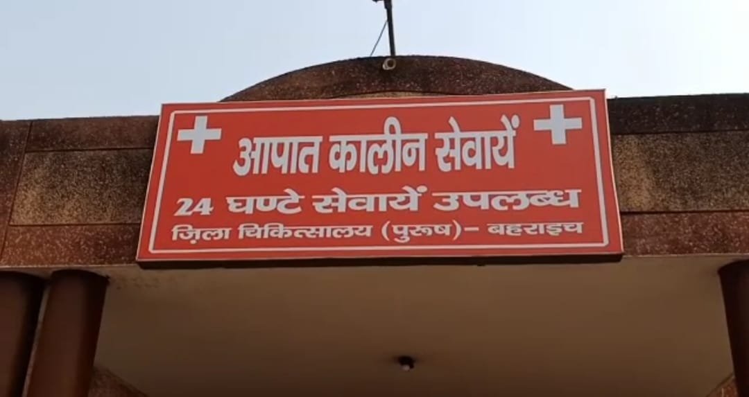 फर्जी मेडिकल रिपोर्ट: जिलाधिकारी के पास पहुंचा एक और मेडिकल रिपोर्ट का मामला, बीजेपी विधायक ने शासन से शिकायत की दी चेतावनी | New India Times
