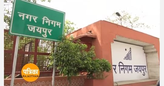 स्पेशल रिपोर्ट: जयपुर नगर निगम में कांग्रेस के समर्थन से निर्दलीय पार्षद बना मेयर, बहुत के बावजूद भाजपा उम्मीदवार की हुई हार | New India Times