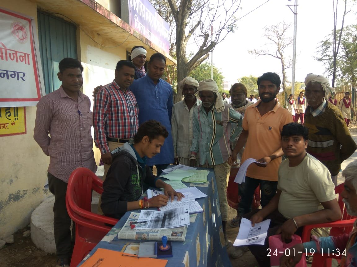 मध्यप्रदेश में झाबुआ जिले के मेघनगर नगर परिषद में भी लोगों को मिल रहा है किसान ऋण माफी योजना का लाभ | New India Times