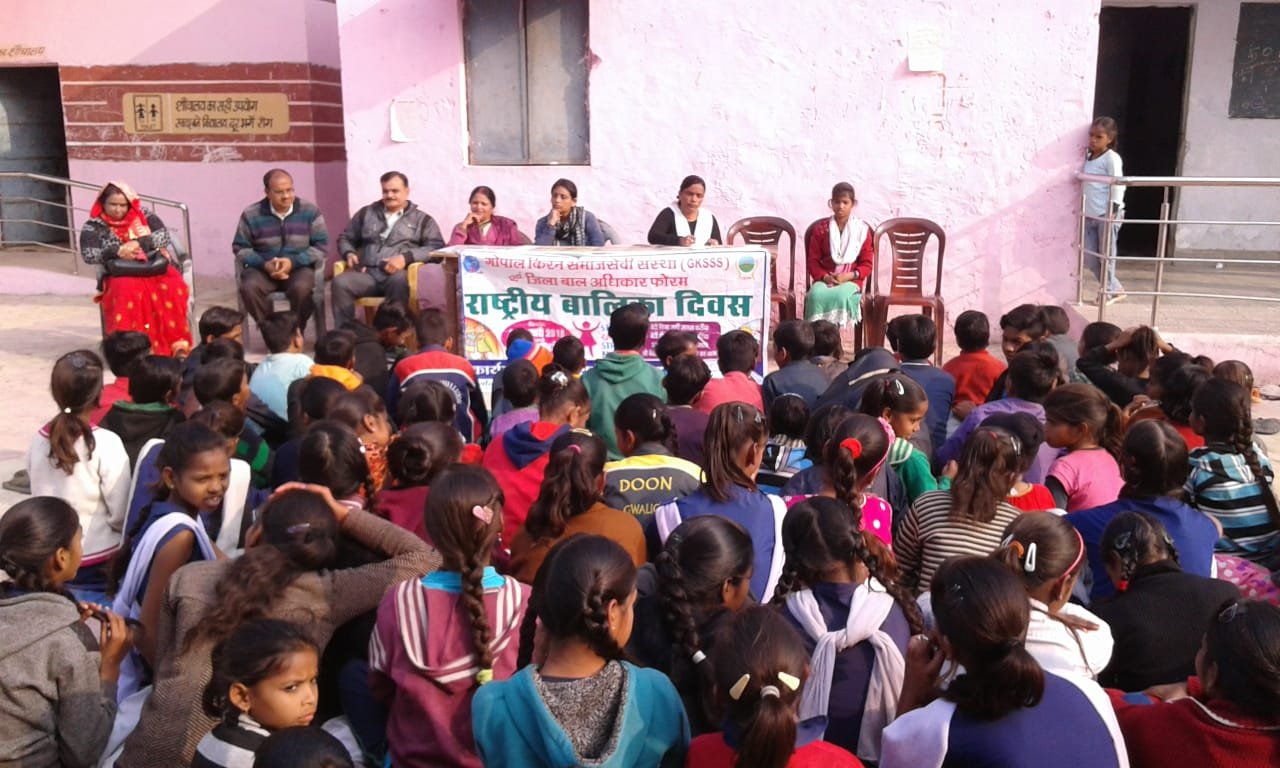 राष्ट्रीय बालिका दिवस पर कार्यक्रम सम्पन्न, खसरा-रूबेला को लेकर किया गया जागरूक | New India Times