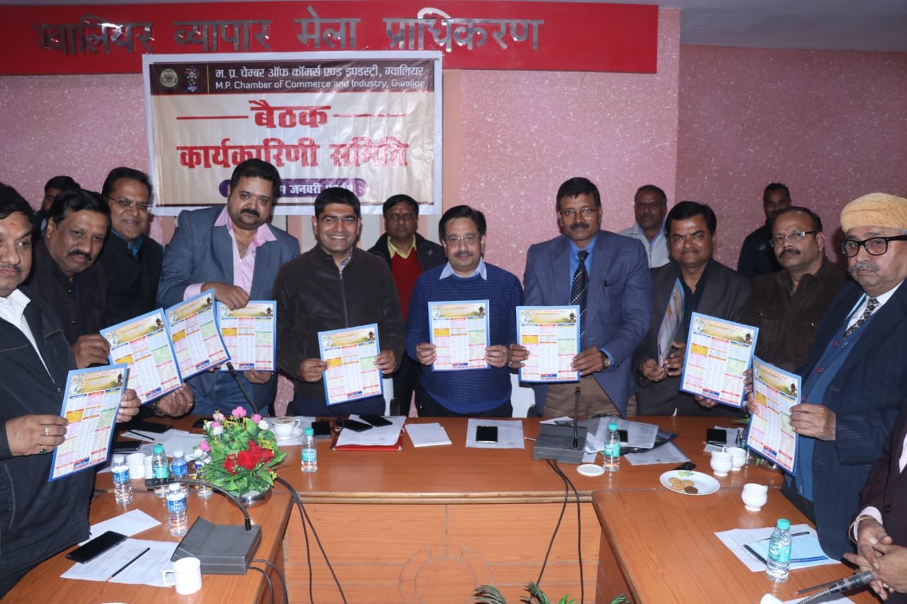 ग्वालियर व्यापार मेला को भी चेम्बर सहयोग दे, लगाए व्यापारिक फेयर: संभागीय आयुक्त बी एम शर्मा | New India Times