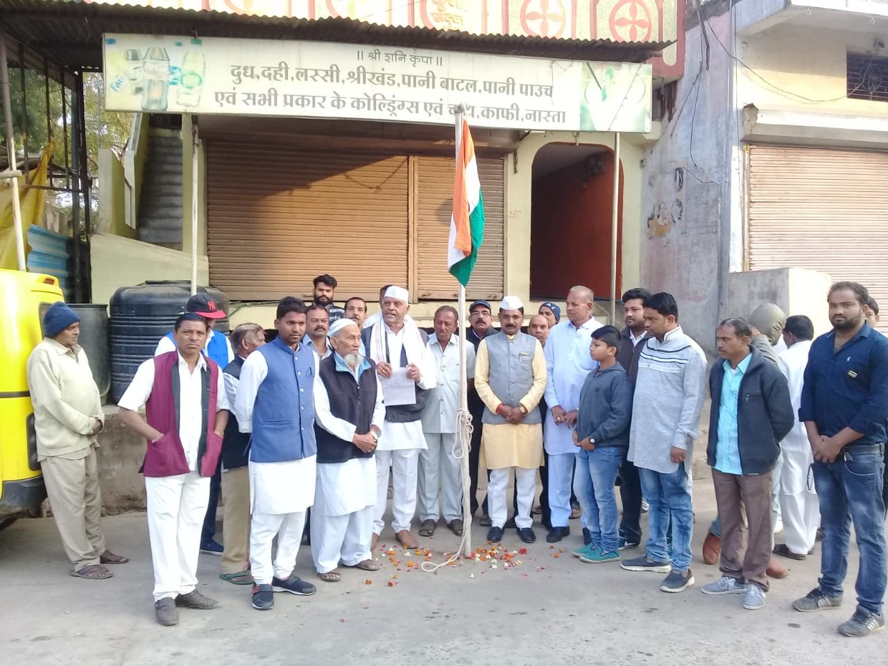 थांदला कांग्रेस कार्यालय पर हुआ झंडावंदन | New India Times