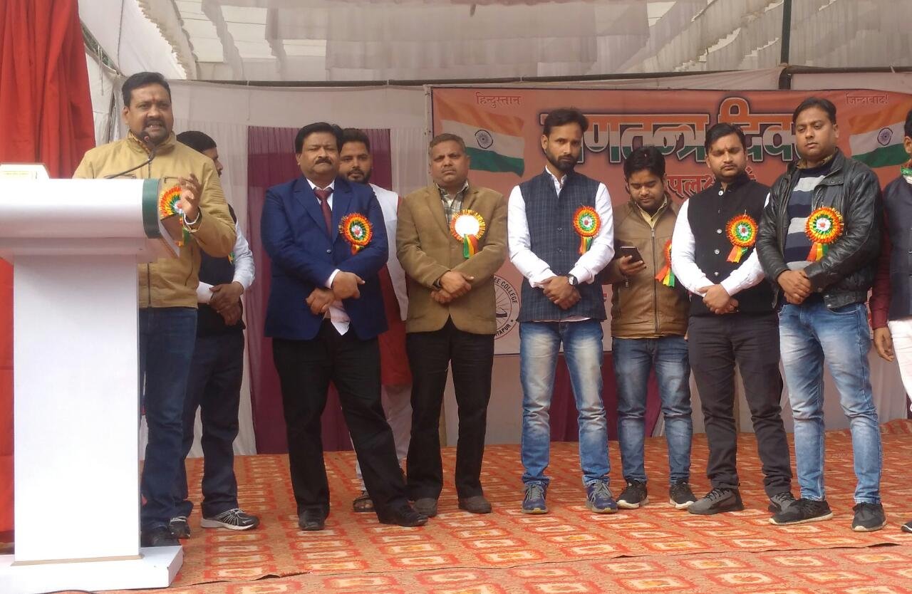 डंडा टेक डिग्री कॉलेज में धूमधाम के साथ मनाया गया गणतंत्र दिवस | New India Times