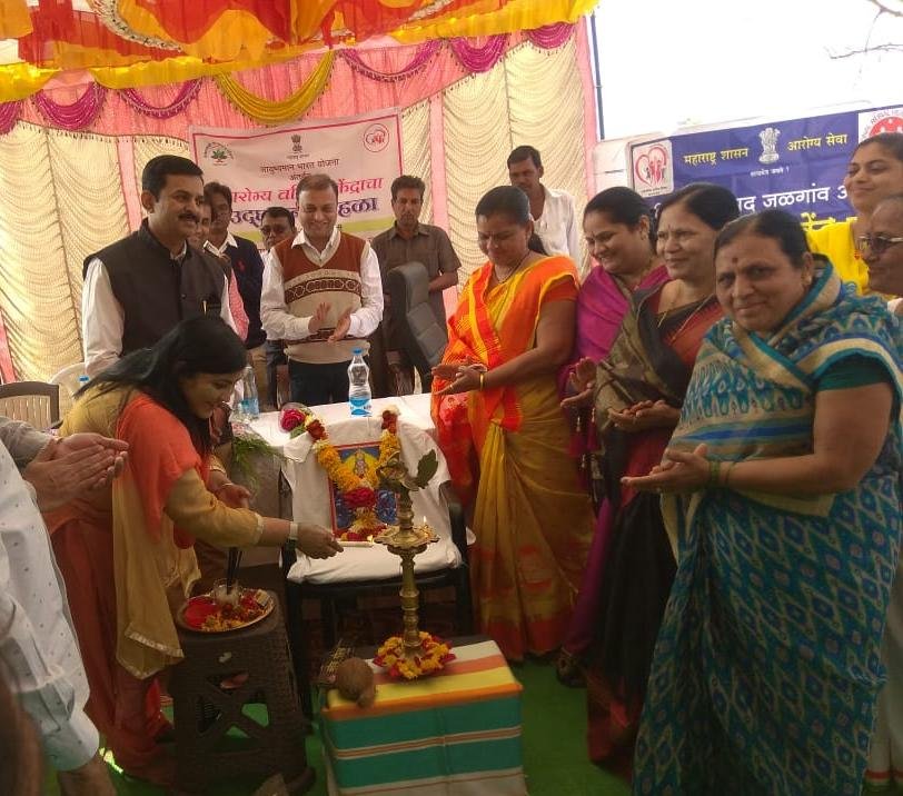 आयुष्यमान भारत योजना के तहत आरोग्यवर्धिनी केंद्र का हुआ लोकार्पण | New India Times