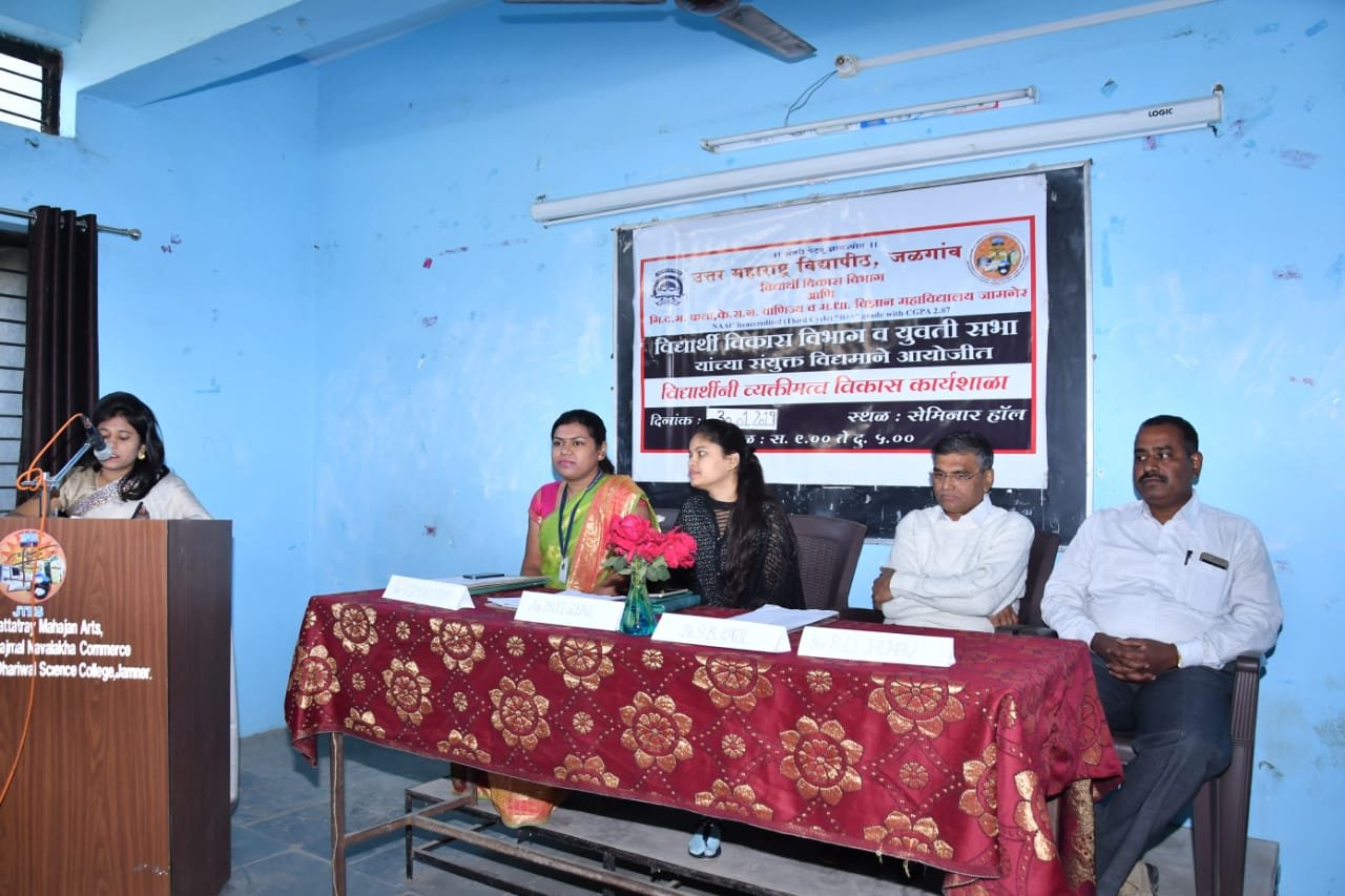 महाविद्यालय में आयोजित किया गया छात्रा विकास शिविर | New India Times