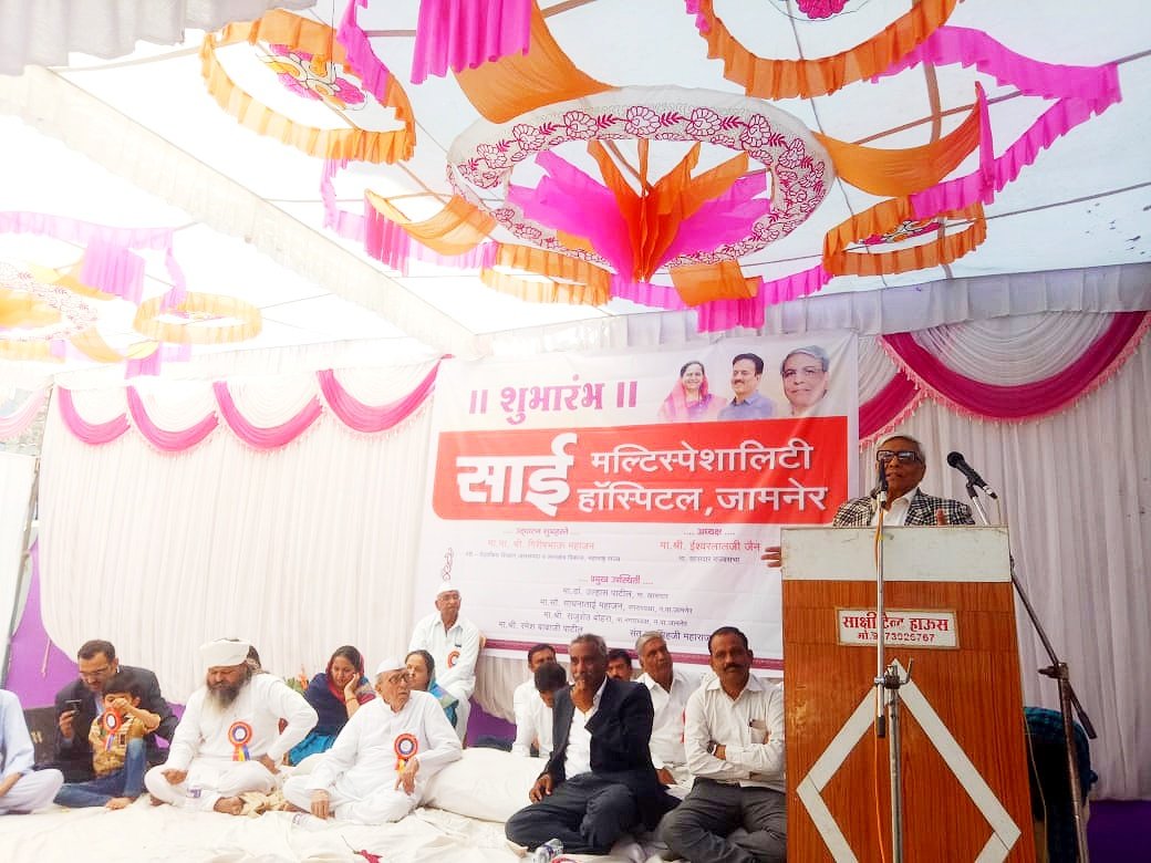 मंत्री जी ने विकास कैसे किया यह जनता के बीच जाकर समझाएं जैन: संजय गरुड, पूर्व सांसद ईश्वर जैन द्वारा मंत्री गिरीश महाजन के विकास का गुणगान वाला सिलसिला बरकरार | New India Times