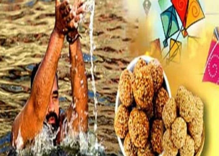 क्या है इस बार मकर संक्रांति पर विशेष? जानिए सूर्यदेव को कैसे करें प्रसन्न | New India Times