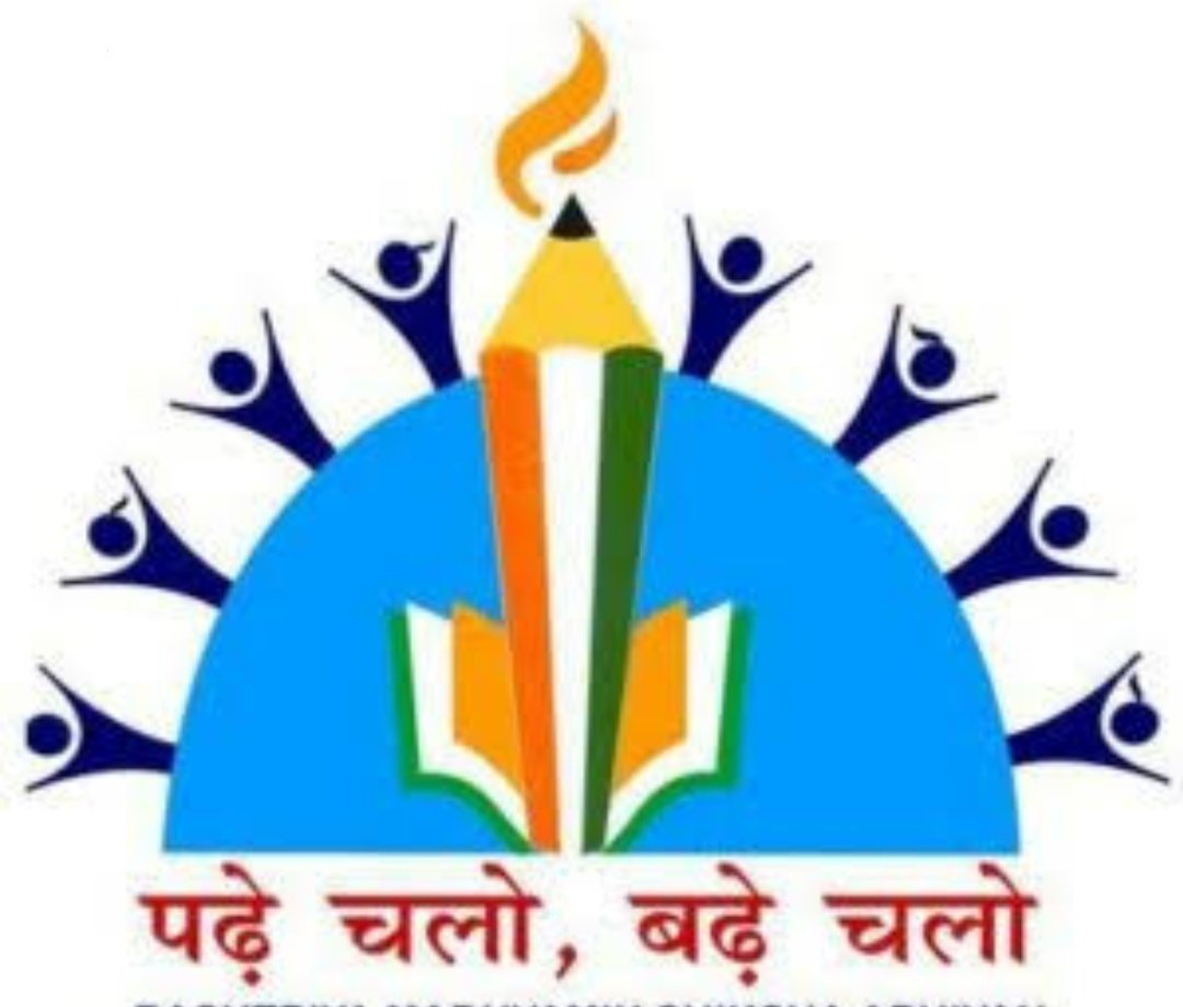 कदम बढे शिक्षा की ओर | New India Times