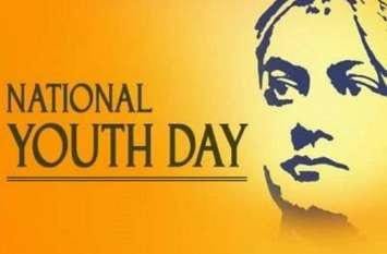 युवा दिवस पर "पुलिस प्राइड अवार्ड" कार्यक्रम में होगा पुलिस कर्मियों का सम्मान | New India Times