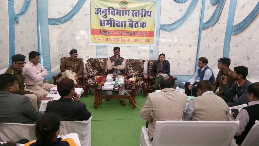 कुटीर एवं ग्राम उद्योग एवं नवकरणीय ऊर्जा विभाग मंत्री हर्ष यादव ने देवरी में अनुभाग एवं जिला स्तरीय सभी विभागों के अधिकारियों के साथ की बैठक | New India Times